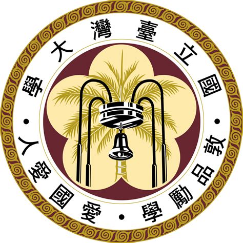 台灣 大學 政治 系